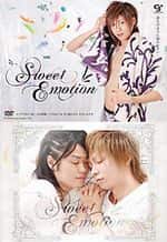 SWEET EMOTION