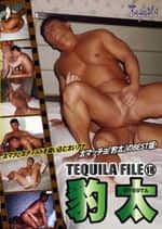 TEQUILA FILE 豹太