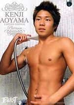 KENJI AOYAMA -PLATINUM-