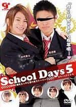 SCHOOL DAYS 5