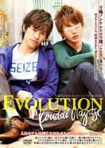 EVOLUTION -Koudai Nagase-