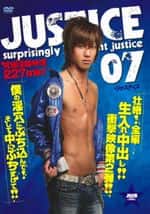 JUSTICE 07