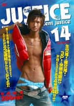 JUSTICE 14