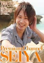 Premium Channel Vol.11 SEIYA