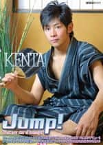 Jump! KENTA