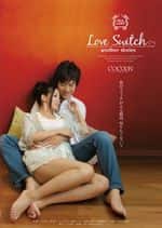 Love Switch -another stories-