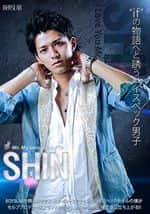 Mr. My Universe SHIN