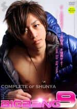 BIGBANG 9 -SHUNYA-