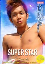 SUPER STAR -DAICHI-