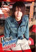 Virtual Paradise HARUTO