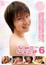 ジャニジュニア VOL.6