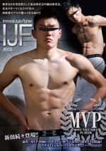 MVP #009 「IJF -IMMORAL JUDO FIGHTER-」