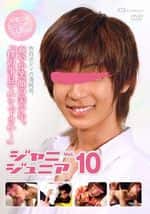 ジャニジュニア VOL.10