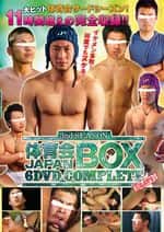 体育会JAPAN BOX　6DVD COMPLETE