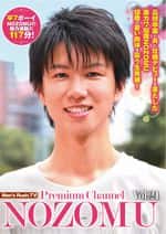 Men's Rush.TV Premium channel vol.21 NOZOMU