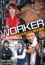 THE WORKER-誰にも言えない職場事情-