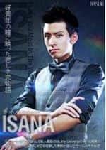 Mr. My Universe ISANA