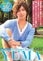 Men's Rush.TV Premium channel vol.25 YUMA