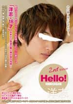 Hello! 洋志 2nd Season