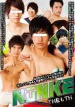 [MENG-052]NONKE THE 6TH