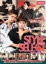 STYLE SELECT Choice 3:Yukata Love