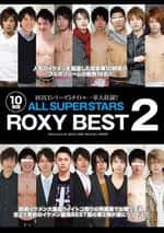 [MENG-061]ALL SUPER STARS ROXY BEST2