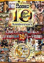 ACCEED 10th Anniversary Best Selection