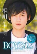 [MENG-071]BOYS Debut 相川隼