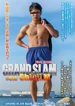 GRAND SLAM #013 松山信二 FINAL ROUND