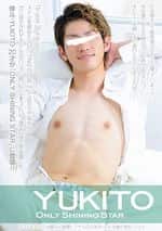 ONLY SHINING STAR YUKITO