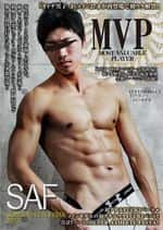 MVP #012「SAF -SUPER ATHLETE FESTA-」