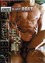 OUT RAW BEST 生交尾