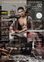 Badi 2017年2月号