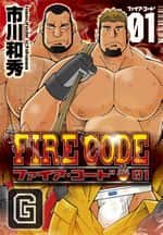 FIRE CODE 01