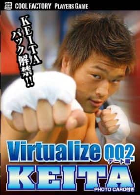 Virtualize 002 デート編 KEITA