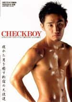 CHECK BOY 疲れた男を癒す新宿の天使達