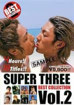 SUPER THREE BEST COLLECTION Vol.2