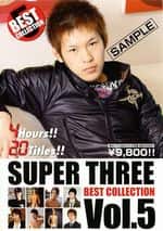 SUPER THREE BEST COLLECTION Vol.5