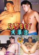 完全復刻版 FAT BOYS 大集合 〜BEST of TEQUILA〜