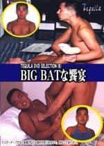 TEQUILA DVD SELECTION BIG BATな饗宴