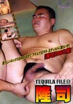 TEQUILA FILE 隆司