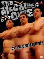 THE MACHINE GUNS