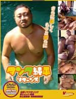 DVD Collection 11 タンク純平リターンズ &兄貴!そんなに突いたらイっちゃうよ!2