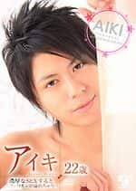 Sexual Report AIKI
