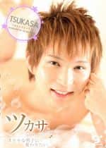 Sexual Report TSUKASA