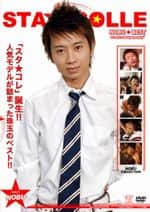 STA★COLLE vol.1 NOBU