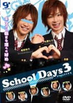School Days 3