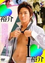 I LOVE 裕介