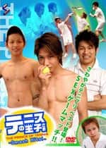 テニスの王子さま -Smash Hits!-