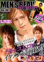 MEN's BEAUTY